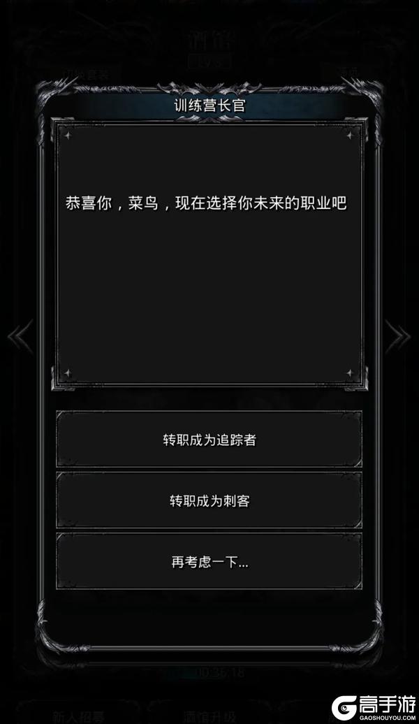 《地下城堡2:黑暗觉醒》周年庆第四弹丨在这个举杯欢庆的日子...