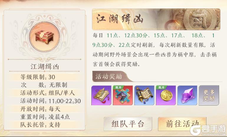 《天龙八部2:飞龙战天》江湖攻略集 | 稳赚不赔的搬砖秘籍