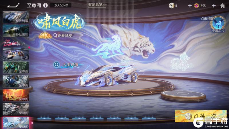 《王牌竞速》更新公告:这一次!别再错过了!