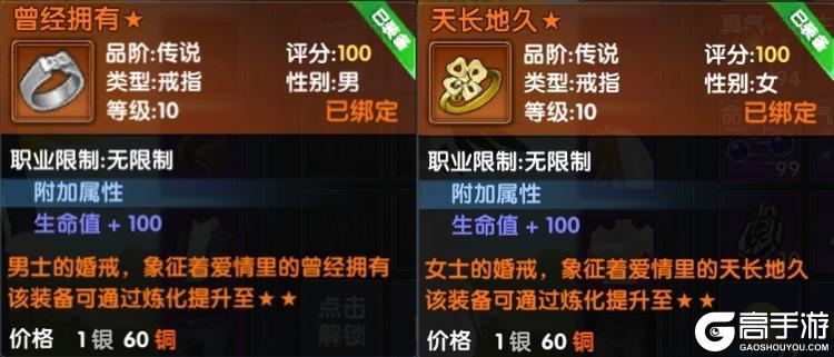 武林外传十年之约