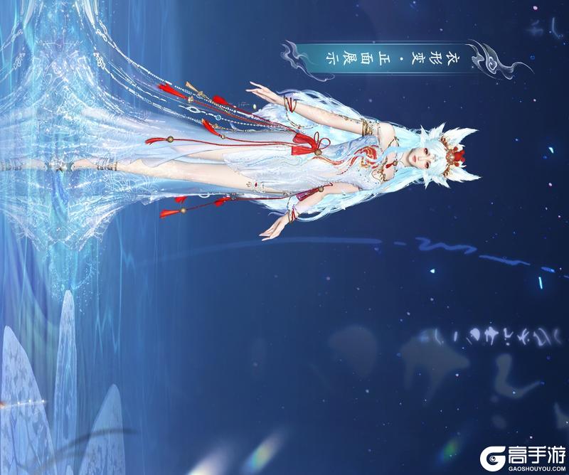 《遇见逆水寒》周年庆福利首曝：288赛事时装免费送，全民再送20抽！