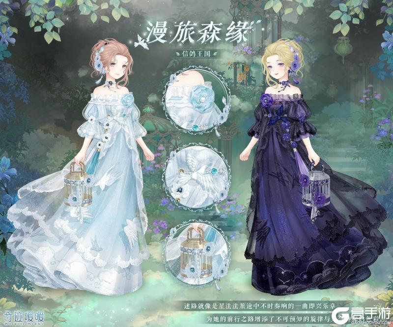 《奇迹暖暖》【复刻】失序之圜 限时复开