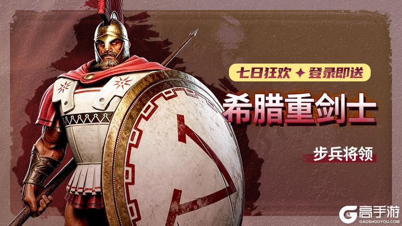 《人类纪元：崛起》6月30日重磅首发！