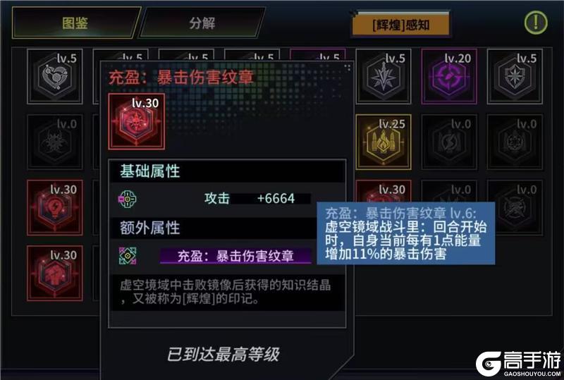 《明日边境》【更新预告】版本更新内容公告