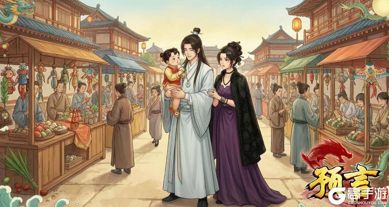 《预言世界》端午节、父亲节活动及新服预告!