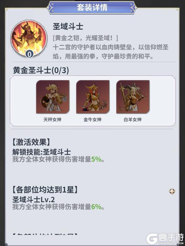 《无尽花界》女神手办上线 收集手办增加强属性