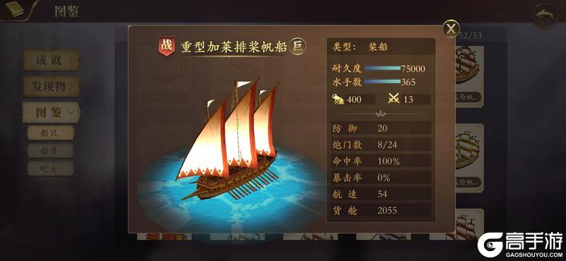 我是航海家