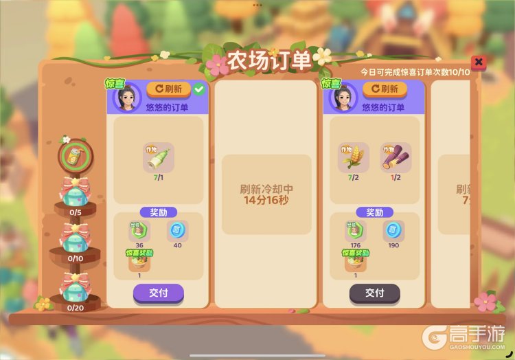 百味食光
