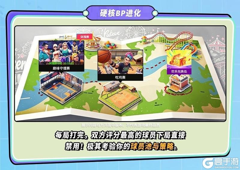 《街球艺术》街头称王 擂台决出！本周六擂台赛等你！
