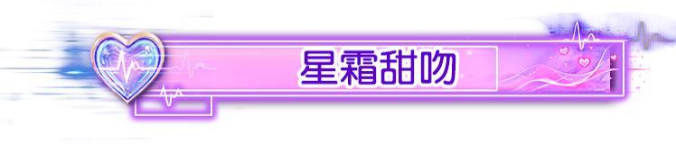 《荒野行动》护士姐姐来啦 排好队!