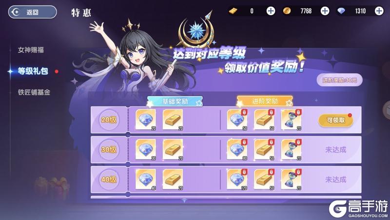 《风之国世界》金块攻略：金块获取产出指南！