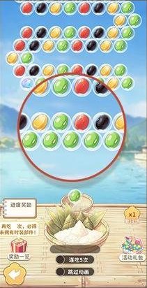 《织梦森林》「仲夏粽香」活动指南（第二期）