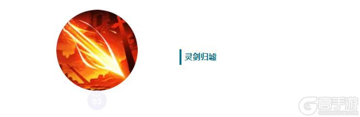 《上古王冠》【爆】新暗系英雄九霄剑灵·昭月即将上线！