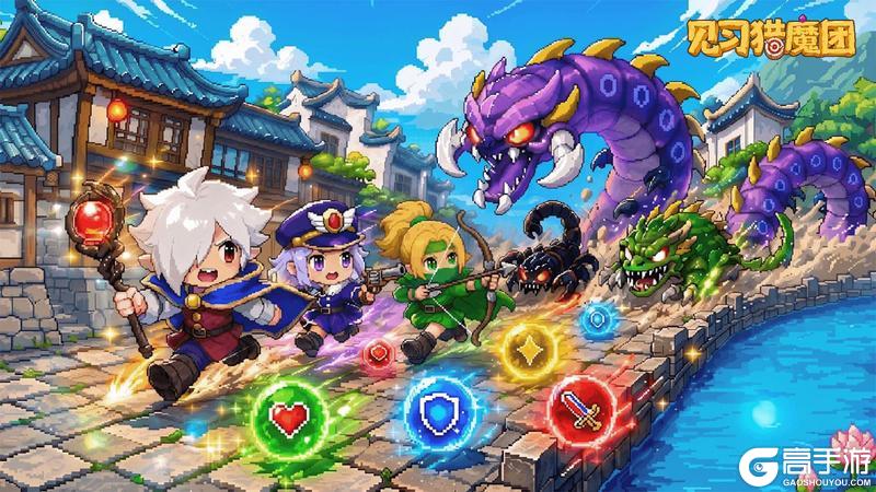 《见习猎魔团》【更新公告】6月4日更新说明