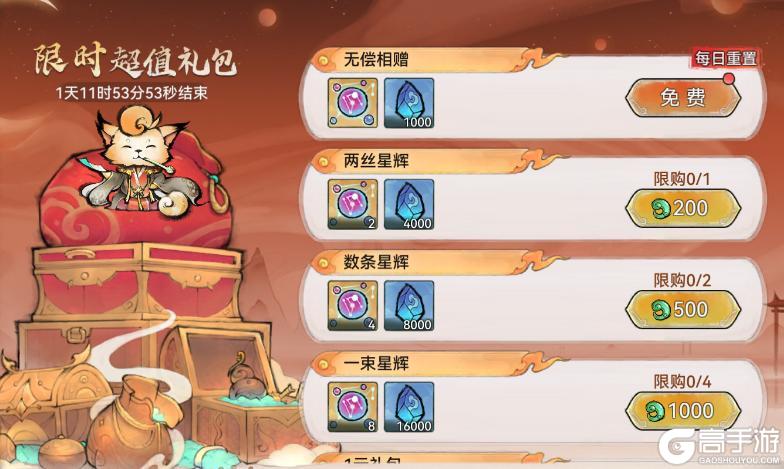 《最强祖师》粽情端午，珍稀古宝免费兑换！