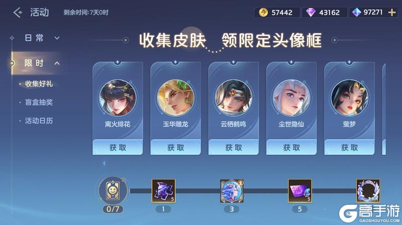 《曙光英雄》6月26日更新公告