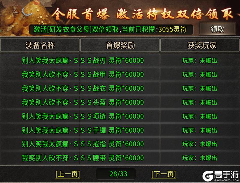 《王朝起源》首发 6月4日 火热开启