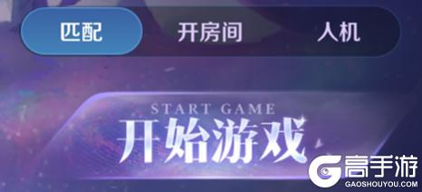 《王者荣耀》6月17日抢先服S44赛季版本更新公告