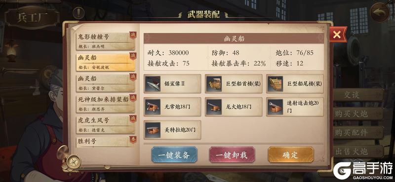 我是航海家