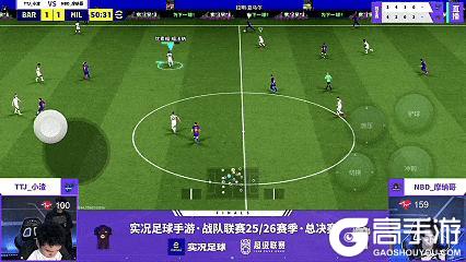 《实况足球》TEAM TIANJIN勇夺年度总冠军!