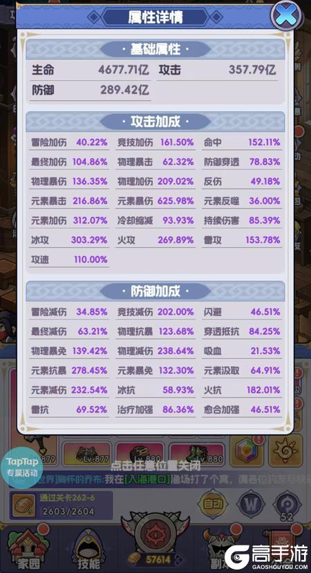 燃烧纪元