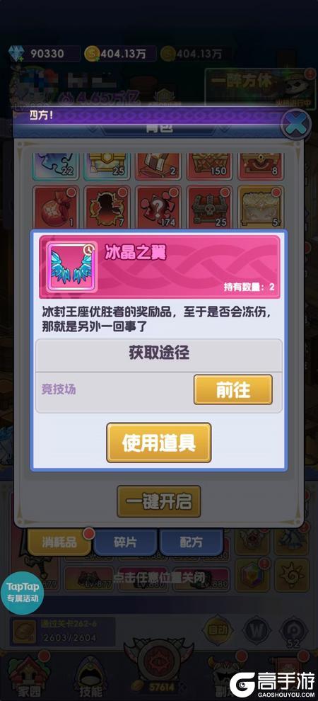 燃烧纪元