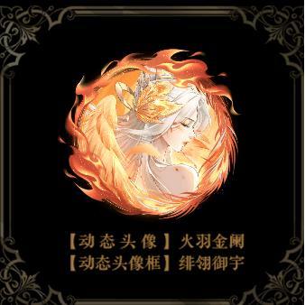 《全民养成之女皇陛下》腓影解忧契长生 | 6月4日更新预告