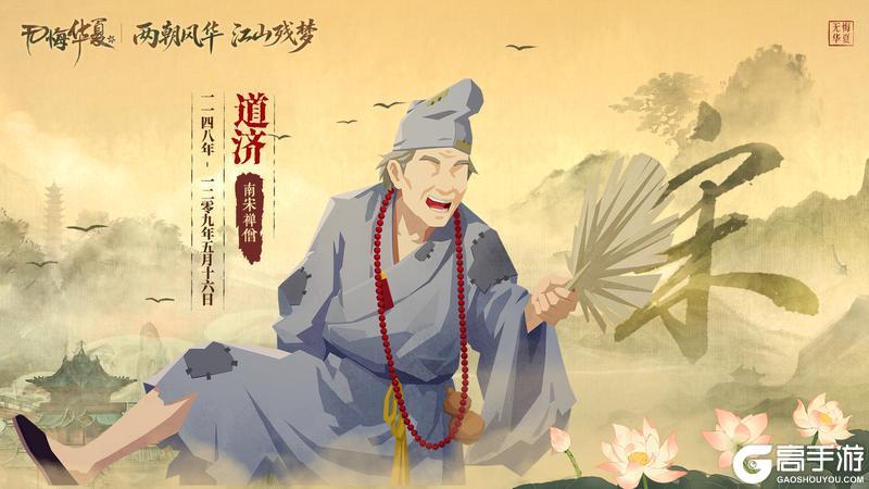 《无悔华夏》大宋首发名臣爆料—百业并兴，群贤济世，洗冤辨真伪，巧技兴万家