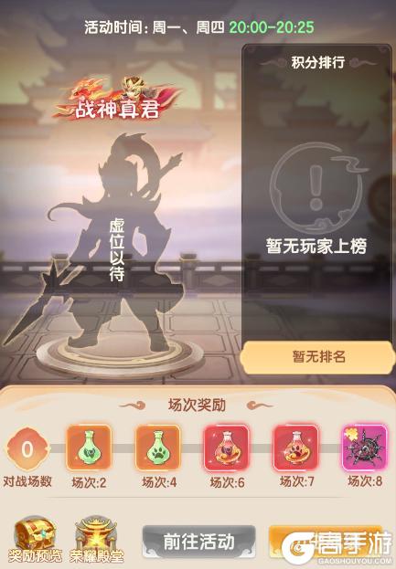 真魂修仙