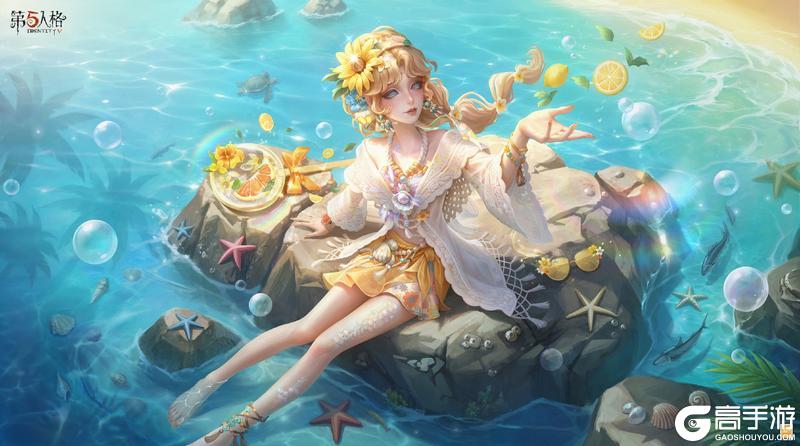 《第五人格》暑期版本前瞻直播回顾