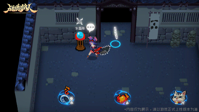 《战魂铭人》【更新预告】道具占星玩法升级!因子挑战、道具羁绊内容更新