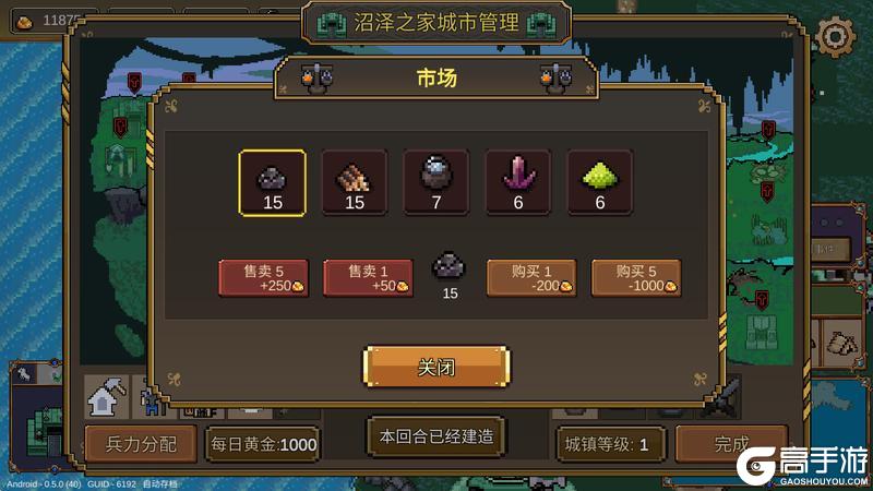 《英雄之时》新手基础攻略：游戏核心建筑介绍