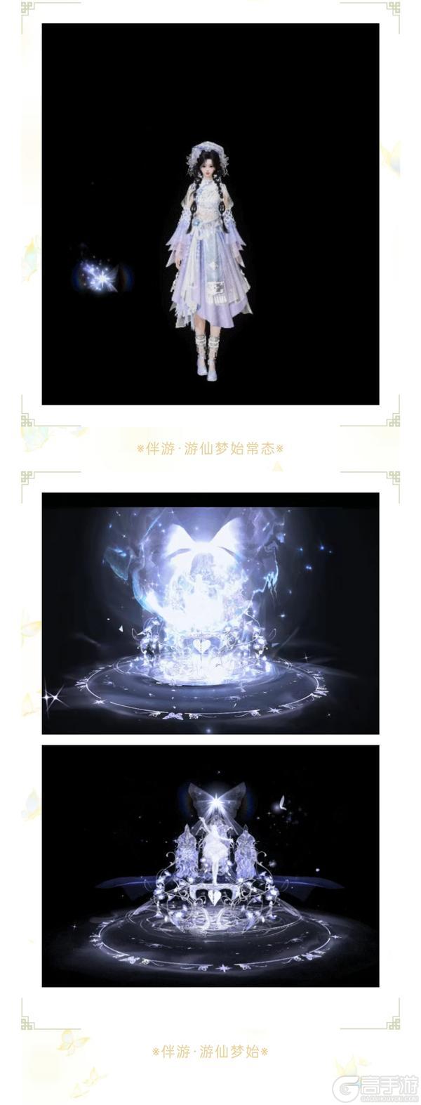 经典服公告 | 一梦江湖X巴啦啦小魔仙联动明日