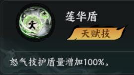 《百战群英》神将论 | 辅助能力一流,输出能力更甚——华佗