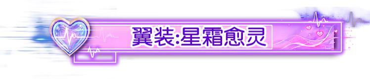 《荒野行动》护士姐姐来啦 排好队!