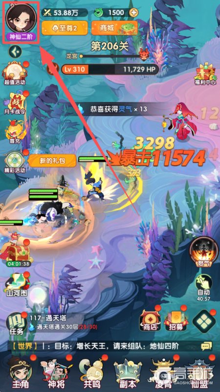 放开那妖怪兑换码大全