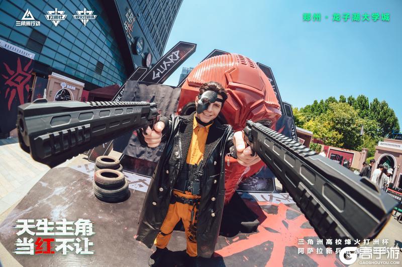 《三角洲行动》高校烽火打洲杯圆满结束。