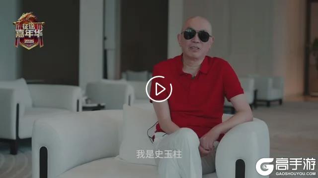 《王者征途》征途首届热辣嘉年华盛典落幕:2026可玩性翻倍