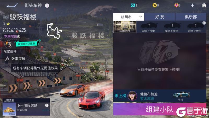 《王牌竞速》618前瞻就送百抽?周年庆不过啦?