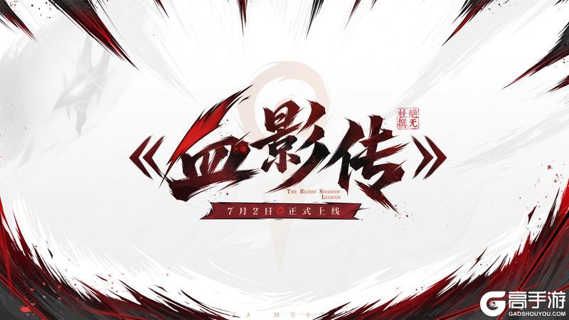 《忍者必须死3》全新外传《血影传》，绝无杜撰！【内含本周礼包码】