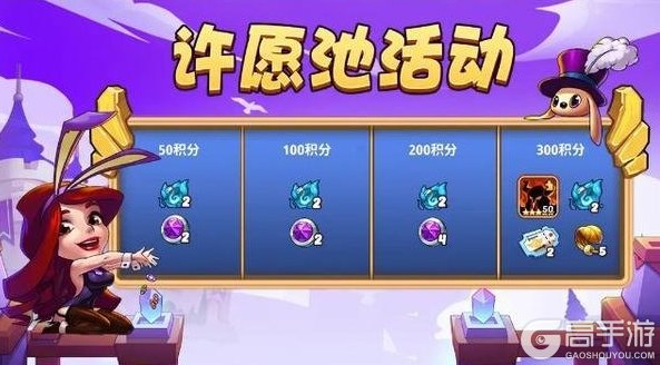 《放置奇兵》开启迷宫探险，列车长的回馈即将返场