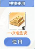 《风之国世界》叮铃哐啷奇遇任务触发攻略