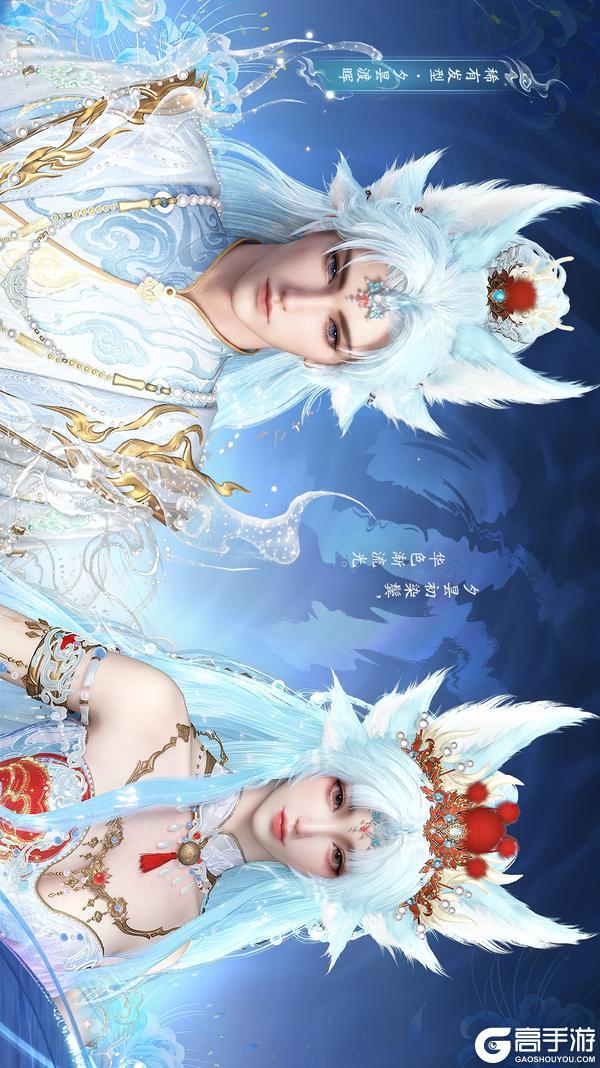 《遇见逆水寒》周年庆福利首曝：288赛事时装免费送，全民再送20抽！