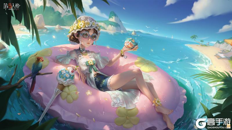 《第五人格》暑期版本前瞻直播回顾