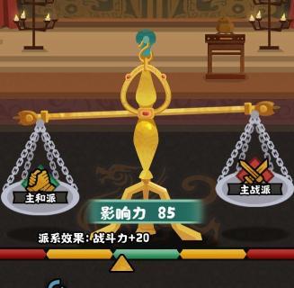 《无悔华夏》【大宋时代篇】祖宗之法——繁华之下,何以救宋?