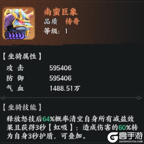 《百战群英》神将论 | 辅助能力一流,输出能力更甚——华佗