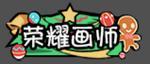 《火源战纪（0.1折6480免费版）》周末线下返利（6.12-6.14）