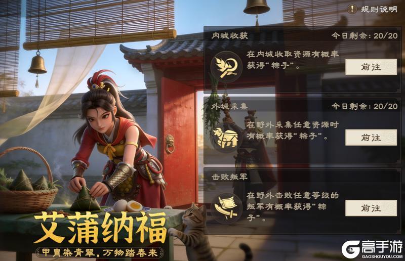 龙舟逐浪 青箬寄怀！《偃武》端午节主题活动前瞻