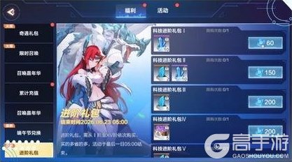 《我的起源》6.16更新公告|端午节活动来袭!限定称号“飞龙在天”等你来拿~