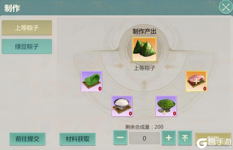《剑侠世界：起源》6月17日维护公告